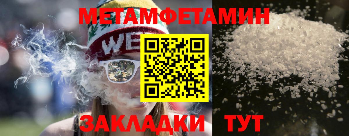 Амфетамин VHQ  Вход с VPN  Amphetamine  Абинск 