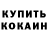 Кетамин VHQ Deimis gamer
