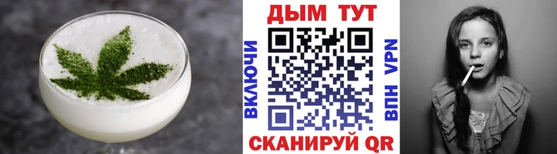 KRAKEN ТОР  Абинск  Печенье с ТГК марихуана 