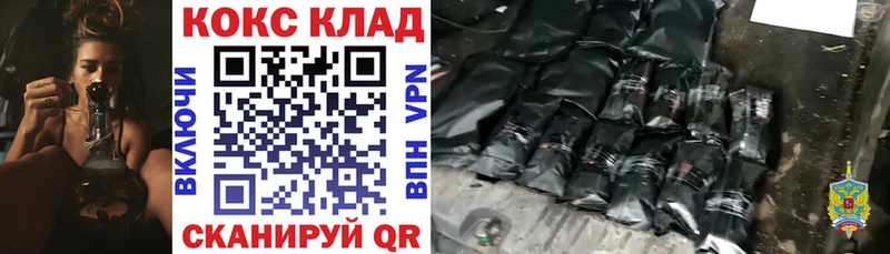 КОКАИН Перу  Абинск 