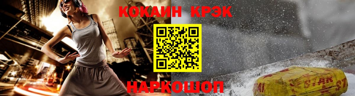 Кокаин Columbia  Вход с VPN  КОКАИН VHQ  Абинск 