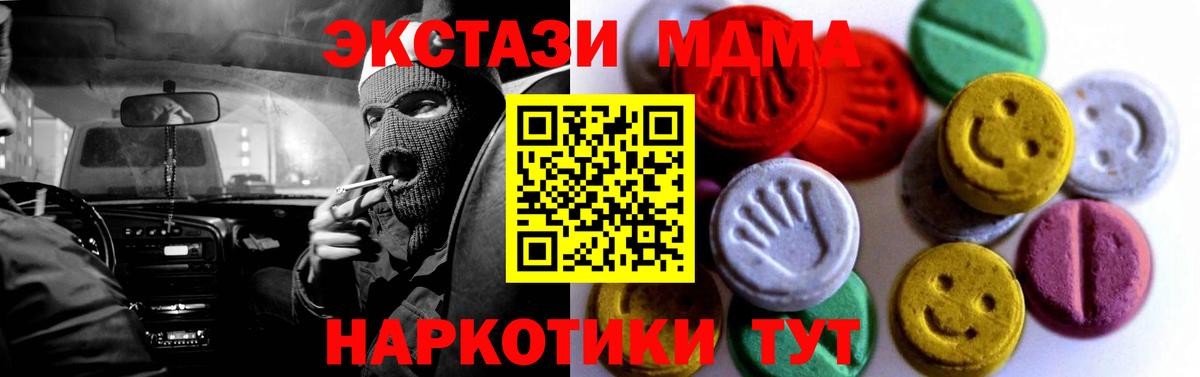 Экстази Punisher Абинск