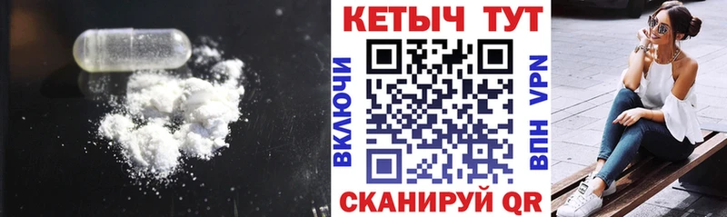 КЕТАМИН VHQ  нарко площадка какой сайт  Абинск  продажа наркотиков 