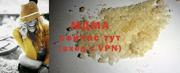 прущий лед Сатка