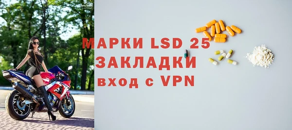 каннабис Саяногорск