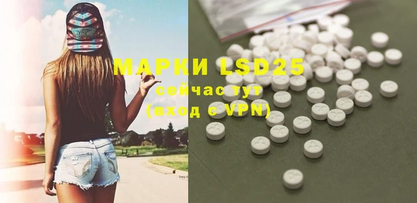 каннабис Саяногорск