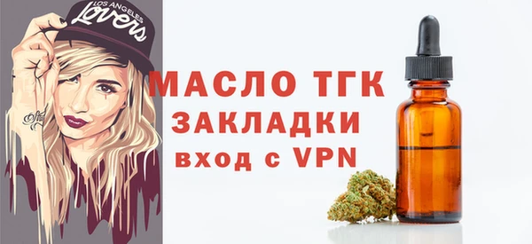 каннабис Саяногорск