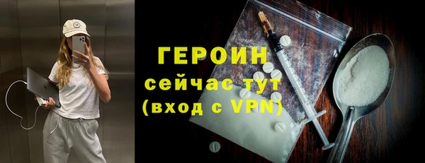 спиды Абаза