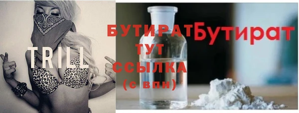 прущий лед Сатка