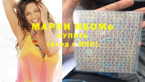 героин Кулебаки