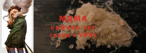 спиды Абаза