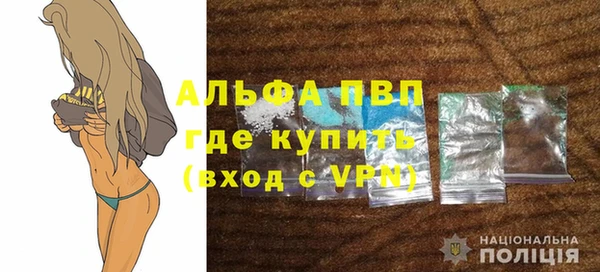 каннабис Саяногорск