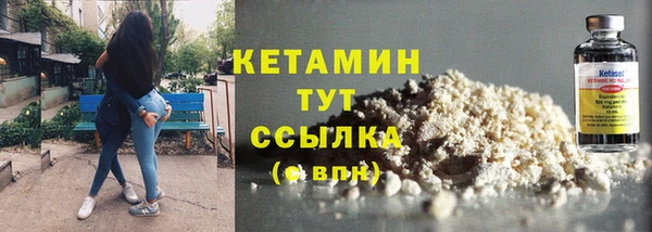 каннабис Саяногорск