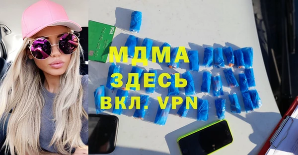 спиды Абаза