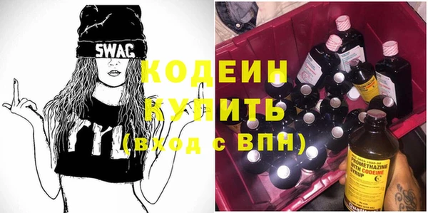 героин Сафоново