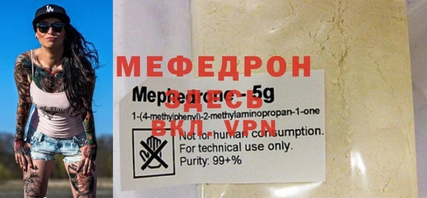 дживик Абинск