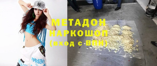 героин Сафоново