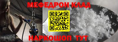 гидра Азнакаево