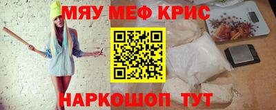 гидра Азнакаево