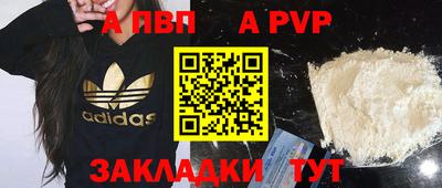 mix Абакан