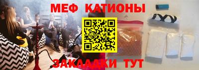 mix Абакан