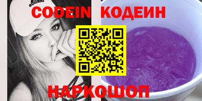 ПСИЛОЦИБИНОВЫЕ ГРИБЫ Абинск