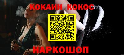 гидра Азнакаево