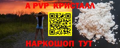 гидра Азнакаево