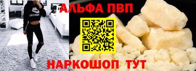 гидра Азнакаево