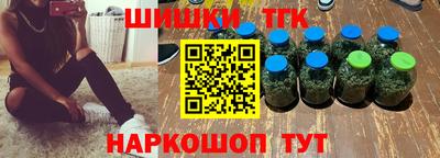 гидра Азнакаево