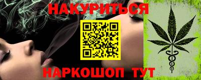 гидра Азнакаево