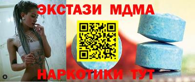 гидра Азнакаево