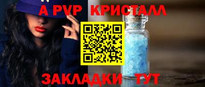 гидра Азнакаево