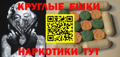 ПСИЛОЦИБИНОВЫЕ ГРИБЫ Абинск