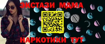 mix Абакан