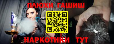 ПСИЛОЦИБИНОВЫЕ ГРИБЫ Абинск