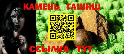 ПСИЛОЦИБИНОВЫЕ ГРИБЫ Абинск
