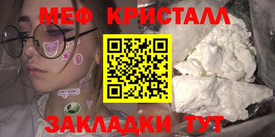 гидра Азнакаево