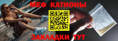 mix Абакан
