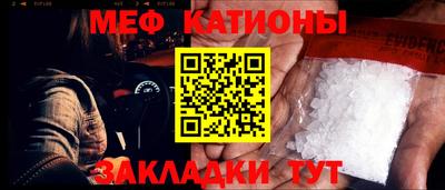 гидра Азнакаево