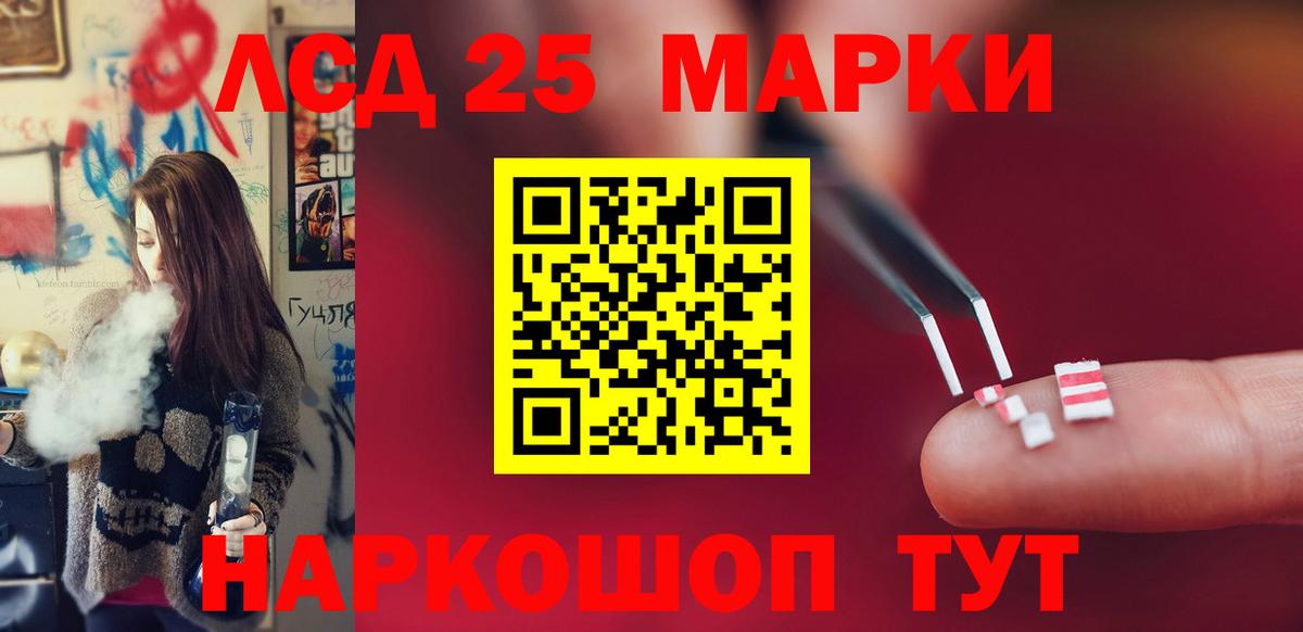 Абинск  LSD-25 экстази ecstasy  Вход с VPN 