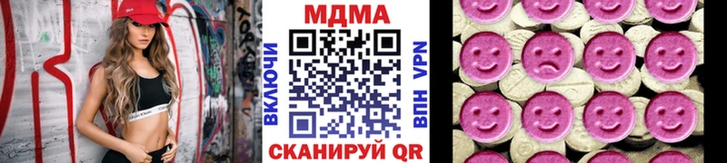 купить   Абинск  MDMA молли 