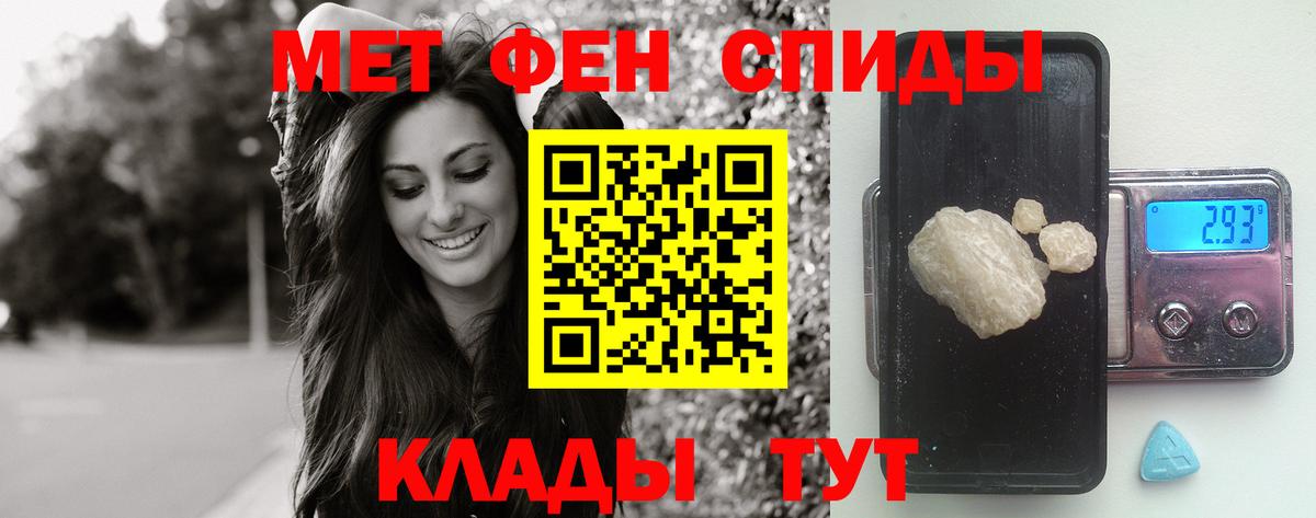 Метамфетамин Декстрометамфетамин 99.9%  Вход с VPN  Абинск  Метамфетамин Декстрометамфетамин 99.9% 