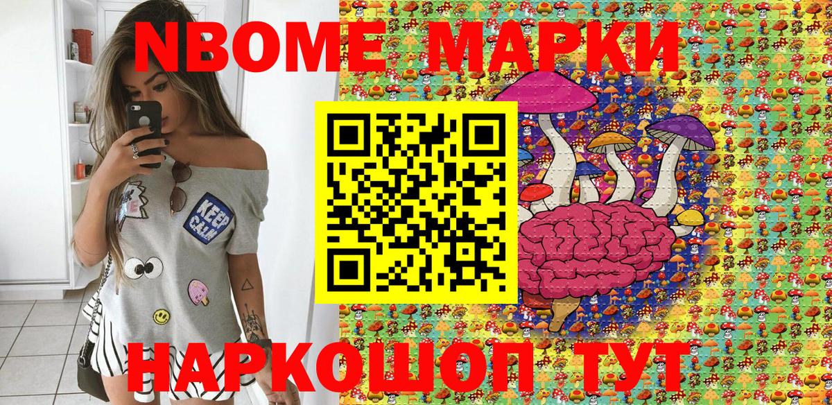 Наркотические марки 1,5мг  Вход с VPN  Абинск  Наркотические марки  Наркотические марки 1,5мг 