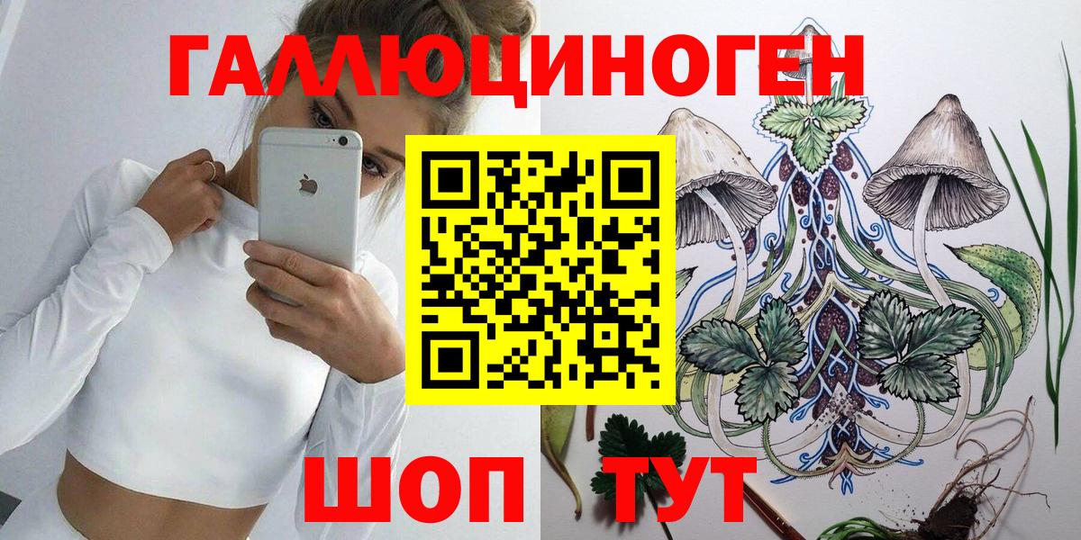 Галлюциногенные грибы мицелий Абинск