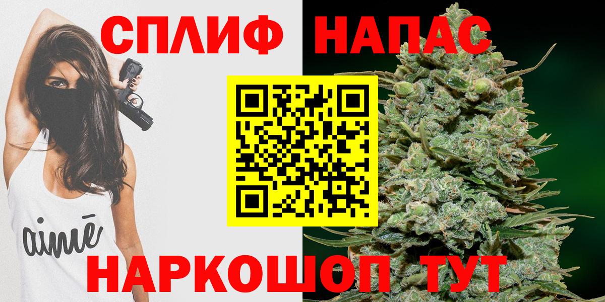 Абинск  Канабис OG Kush  Каннабис AK-47  Канабис индика  Вход с VPN 